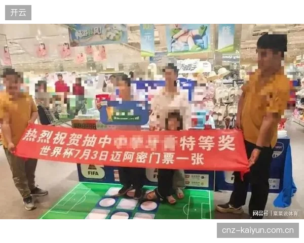 世界杯赛事场馆通过生物识别对接票务后端，彻底终结了纸质票冒用的历史流程